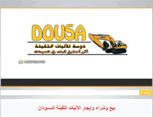 Tablet Screenshot of dosamulti.com